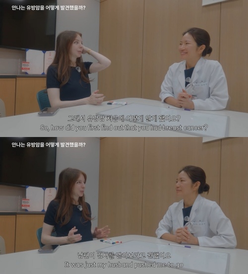 안나 유튜브 캡처