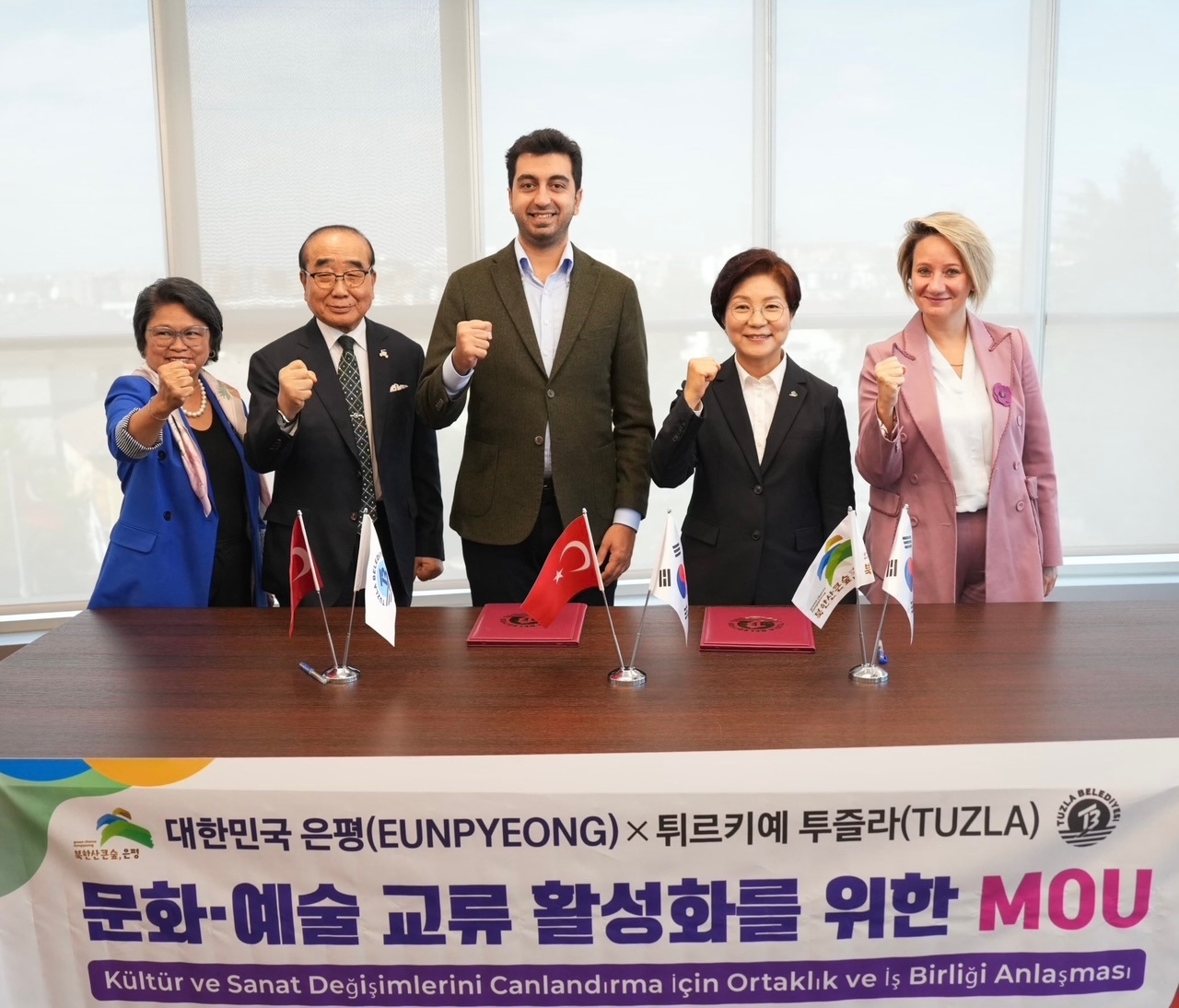 김미경 은평구청장 튀르키예 투즐라시와 업무 협약식