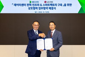 HD Hyundai Electric, LG CNS team up on data center power