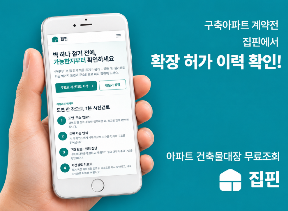 사진: 신한이너텍 제공