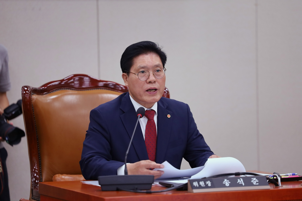 송석준 국민의힘 의원. [의원실 제공]