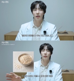 ‘환연4’ 원규, 지현과 결별 후 첫 유튜브 업로드..“죄송한 마음 뿐”
