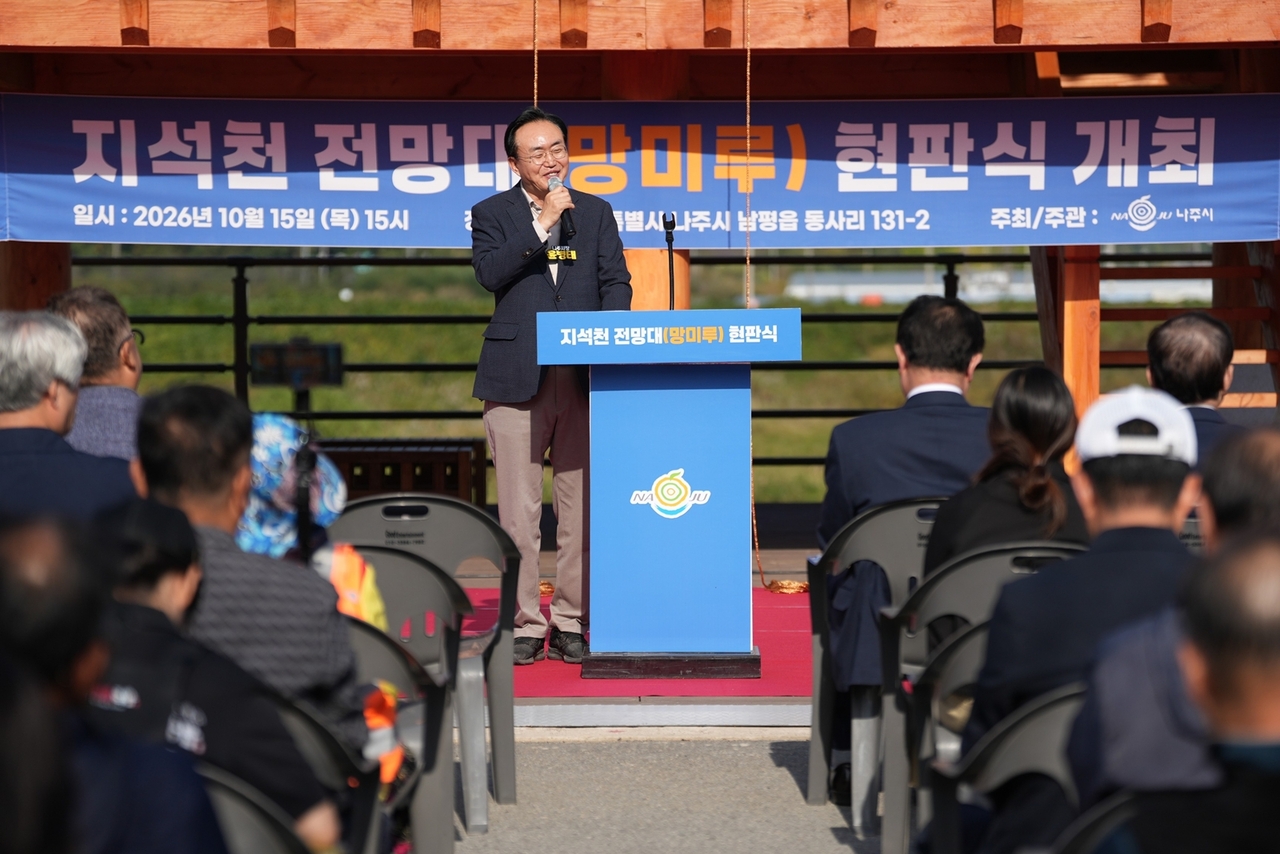 현판식