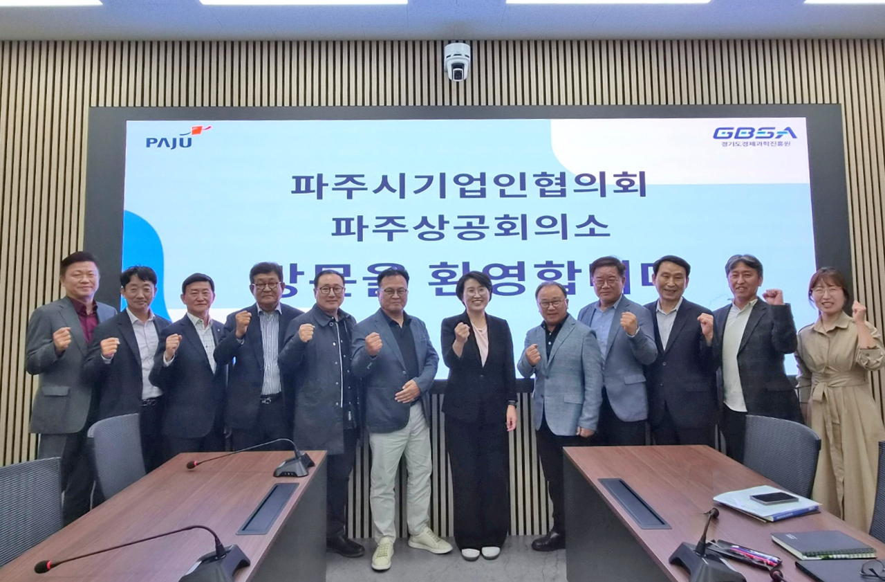 [경과원 제공]