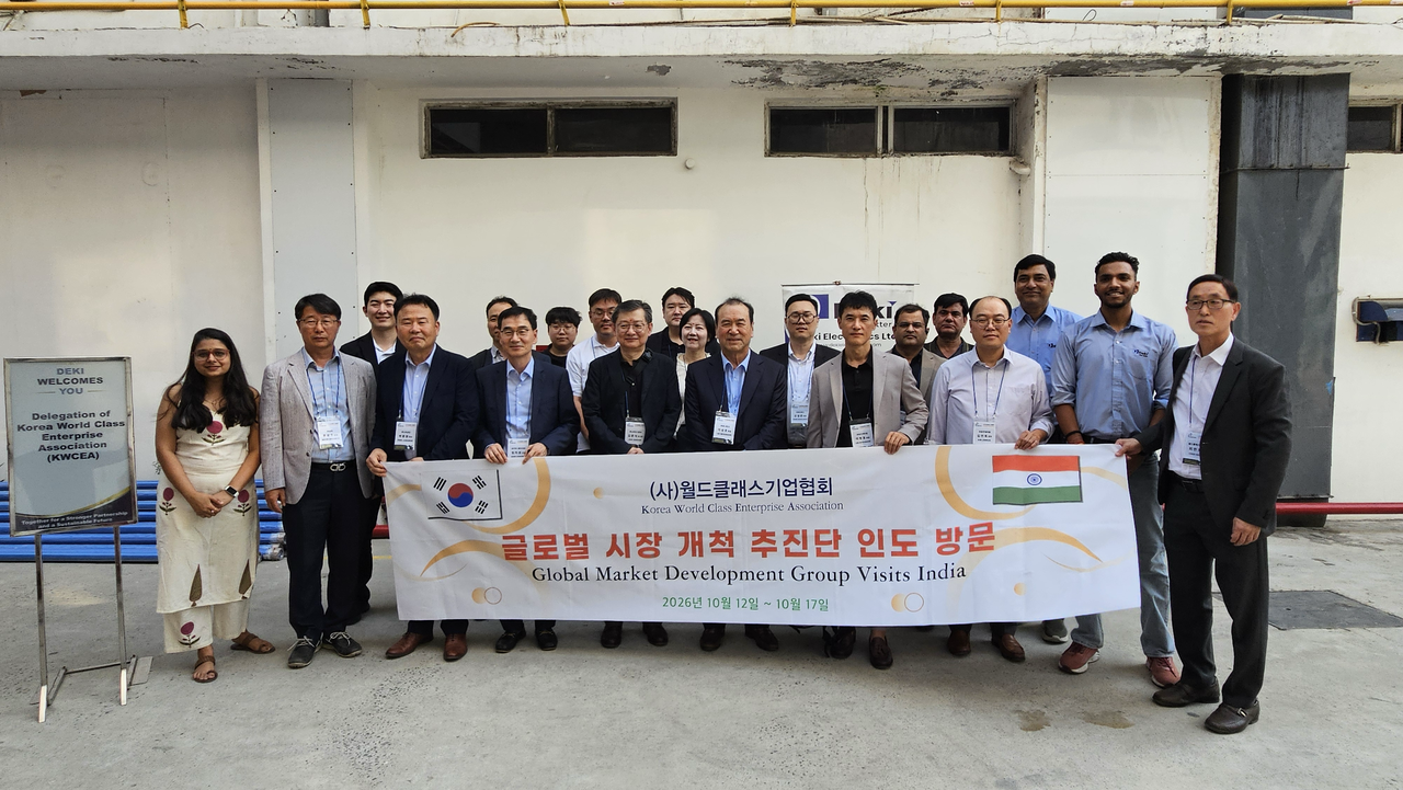 [월드클래스기업협회 제공]