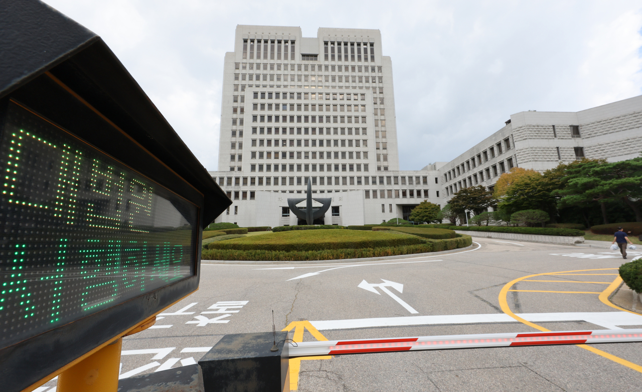 The Supreme Court in Seocho-gu, southern Seoul (Yonhap)