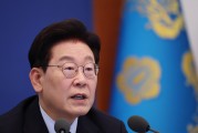 李, 취임 500일 ‘성적표’…거시 반등에도 부동산·증시·외교 난제 중첩