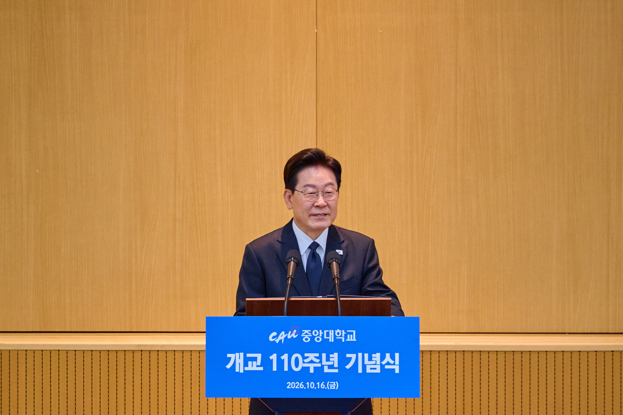이재명 대통령이 16일 서울 동작구 중앙대학교에서 열린 개교 110주년 기념식에서 축사를 하고 있다. 청와대 제공