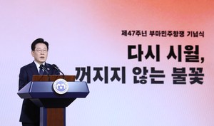 李 “부마 민주항쟁·5·18, 헌법 전문 담아야…개헌위해 국회 나서달라”