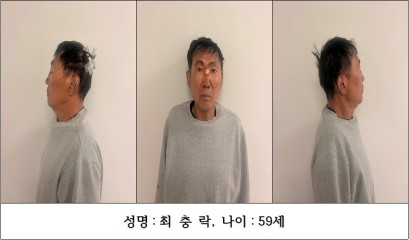 인천 흉기난동범 ‘만장일치’로 신상공개…59세 최충락