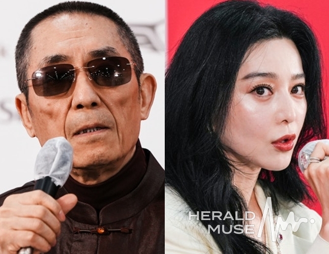 장이머우 감독, 배우 판빙빙/사진=민경빈 기자