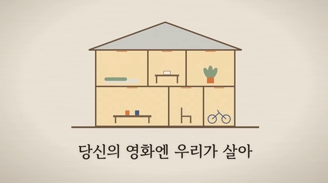 사진=영상캡처