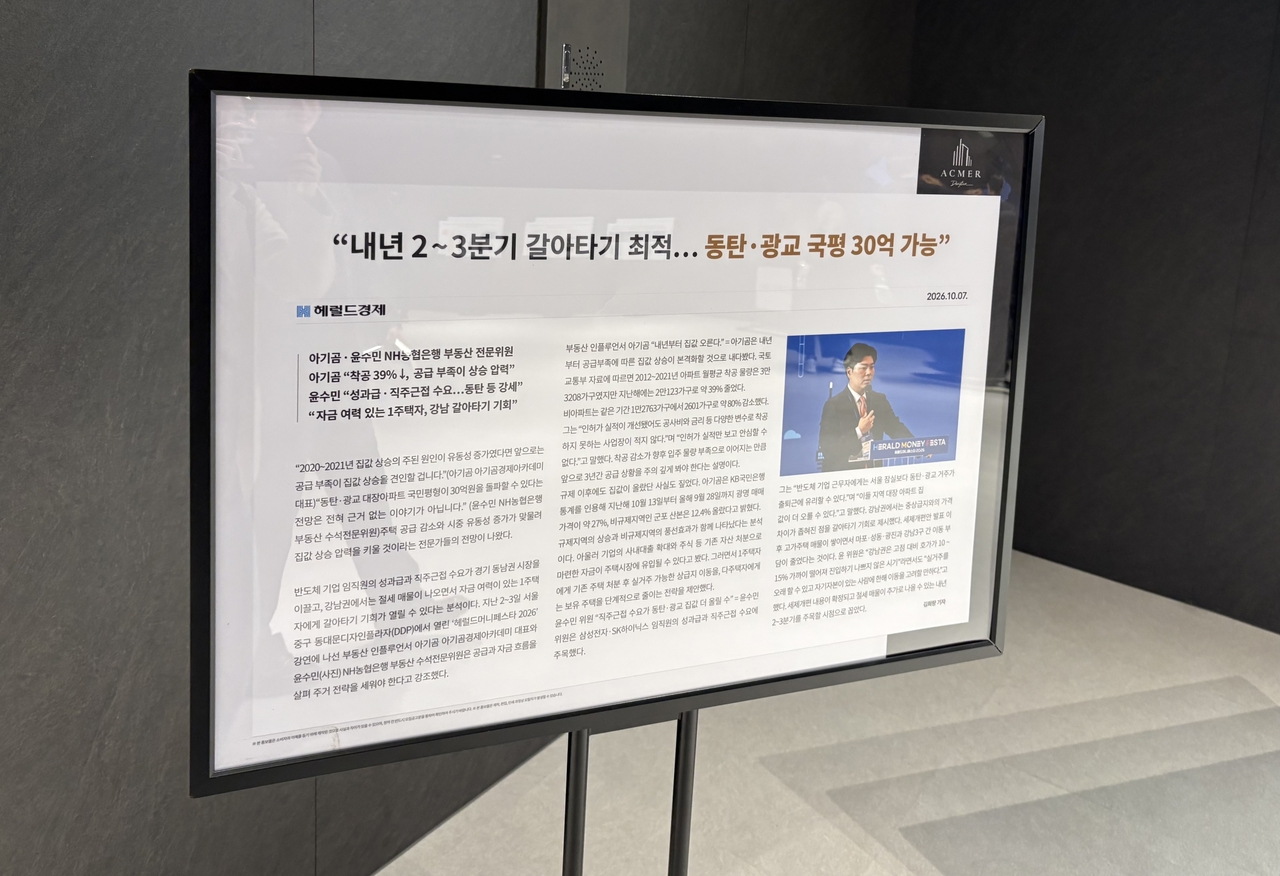 한국부동산원에 따르면 동탄 아파트값은 올해(10월 12일 기준) 들어 20.14% 올랐다.