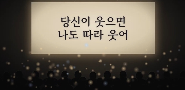 사진=영상캡처