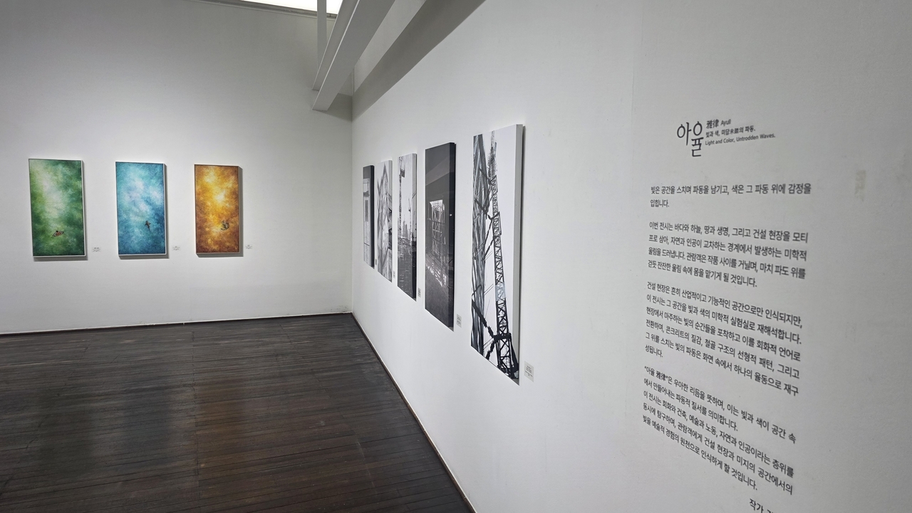 김윤환 현대건설 책임매니저의 전시회 사진 [현대건설 제공 ]