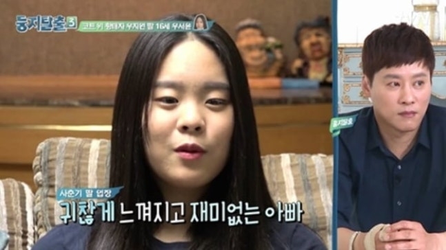 ‘둥지탈출3’ 방송캡처