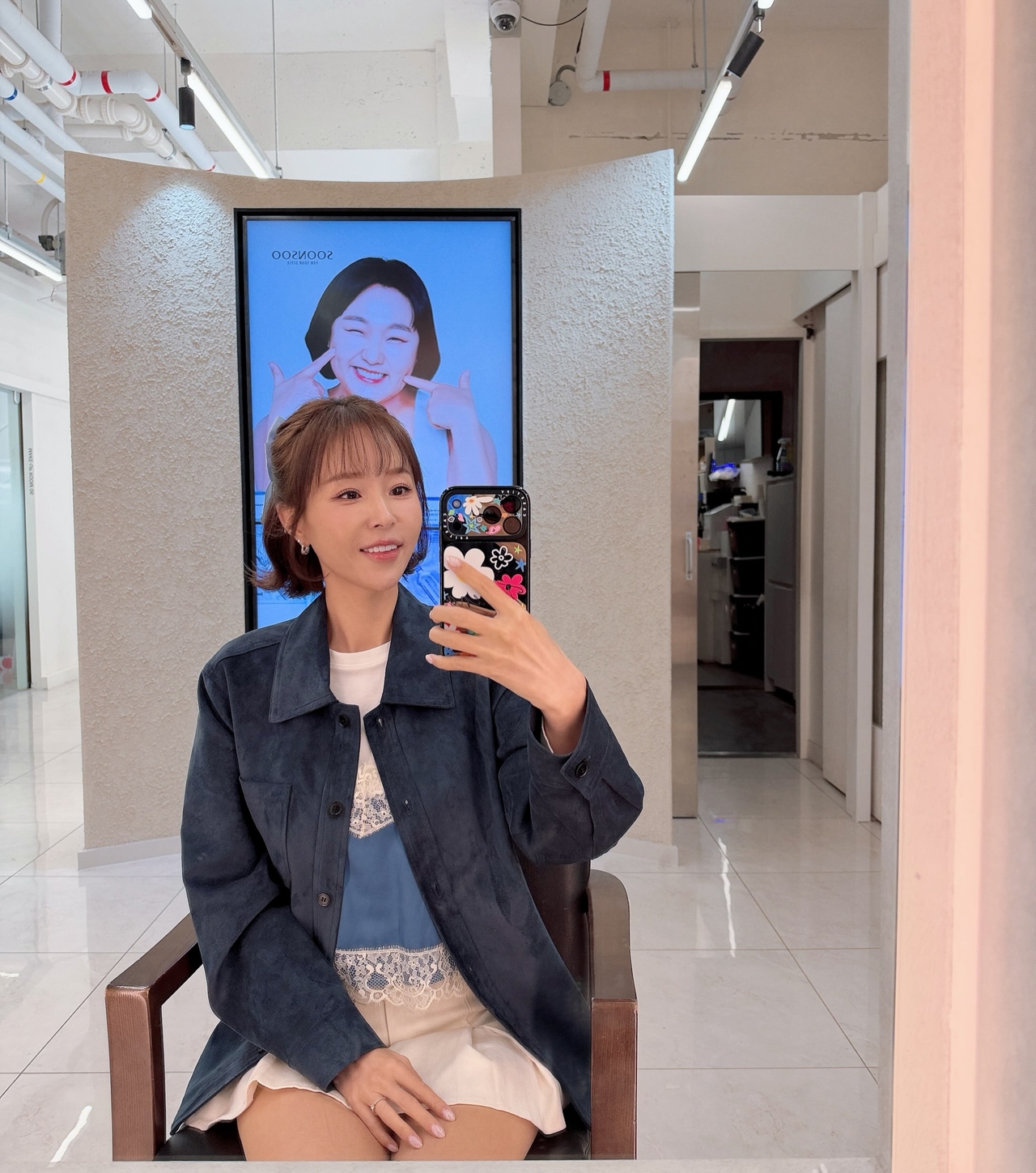 신지 채널