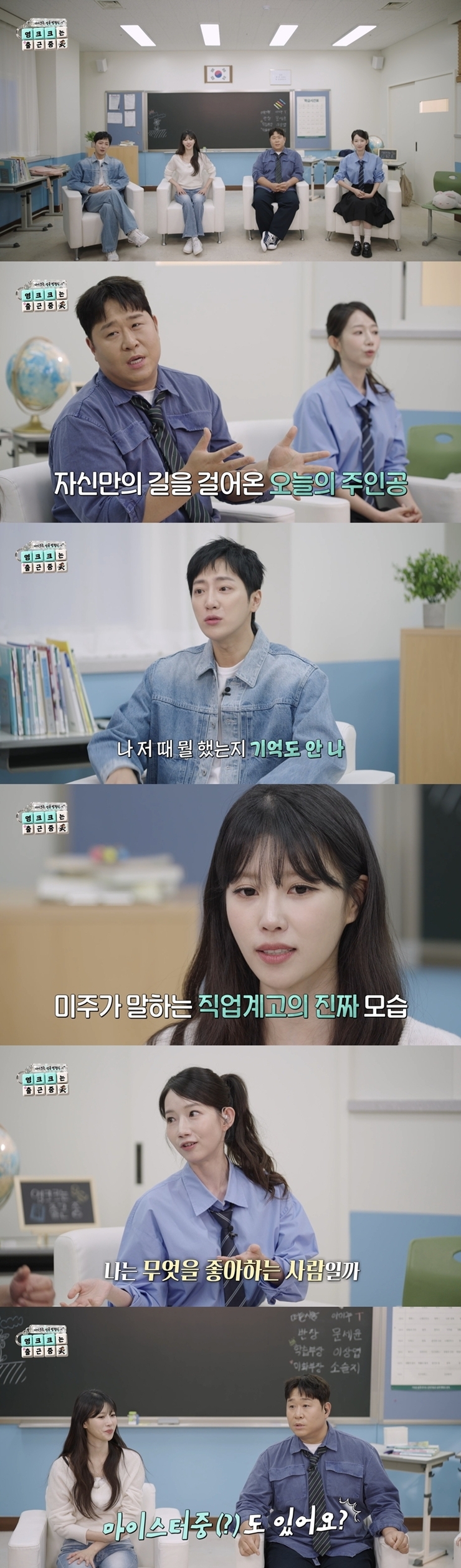 사진제공=SBS