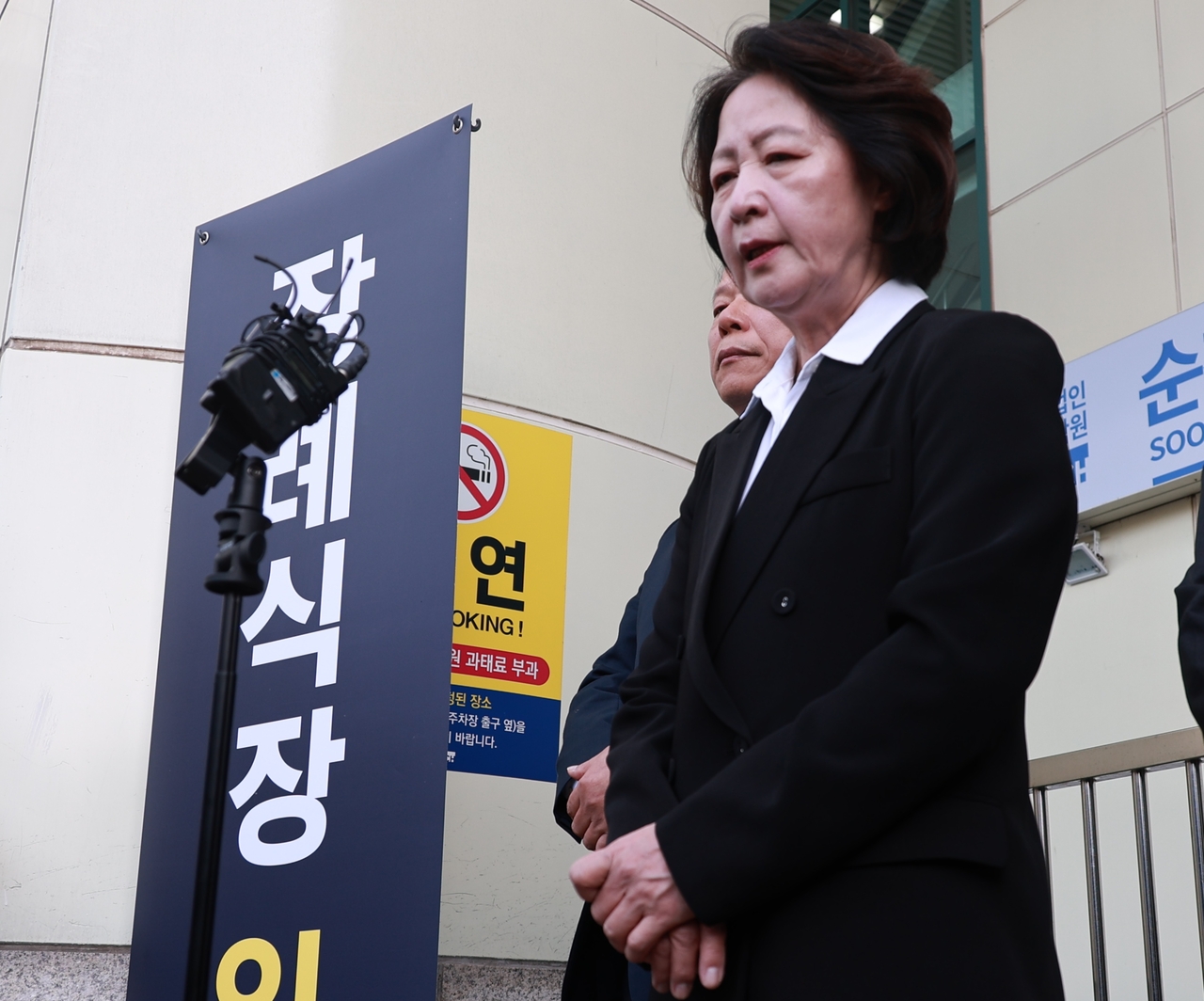 추미애 경기도지사.[연합]