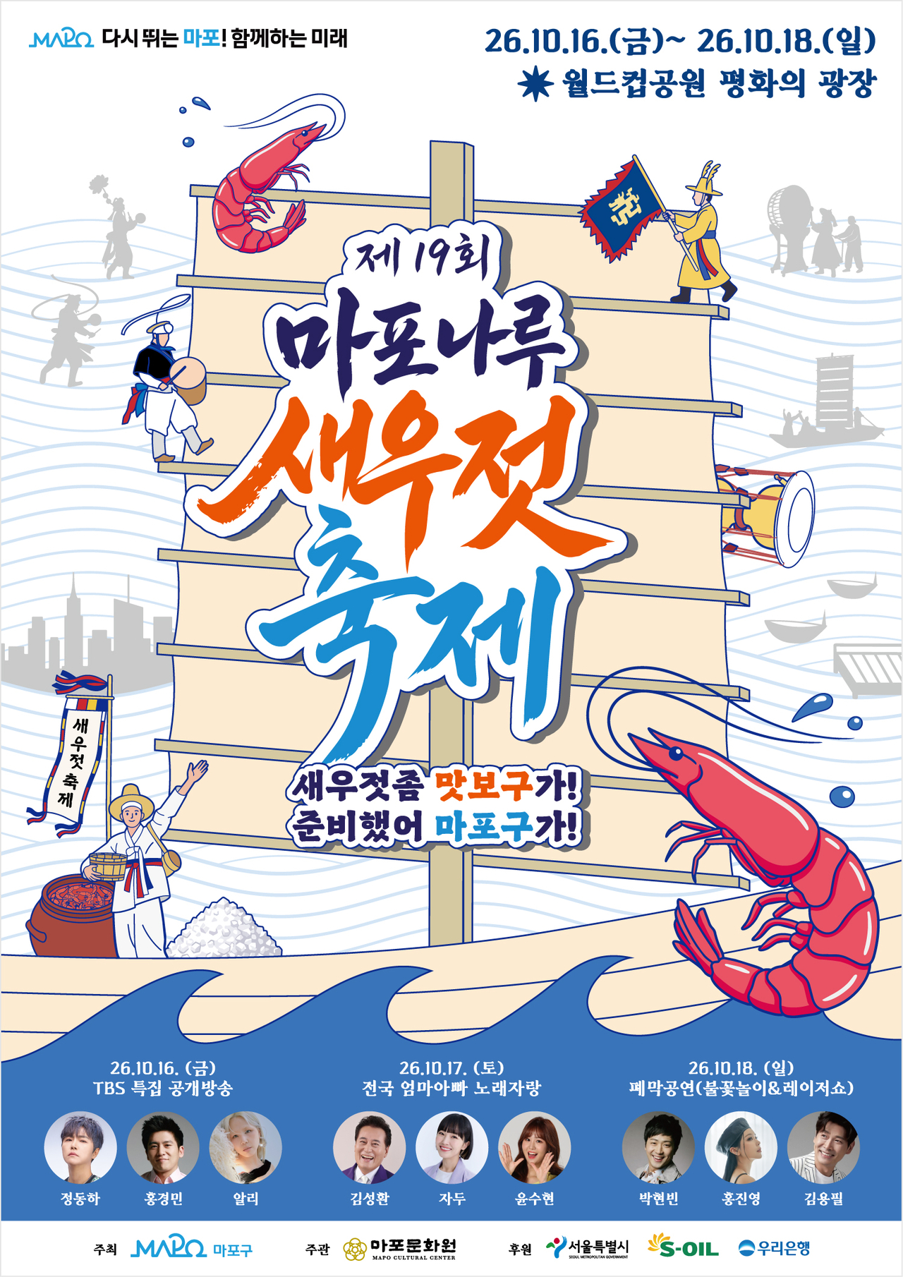 포스터