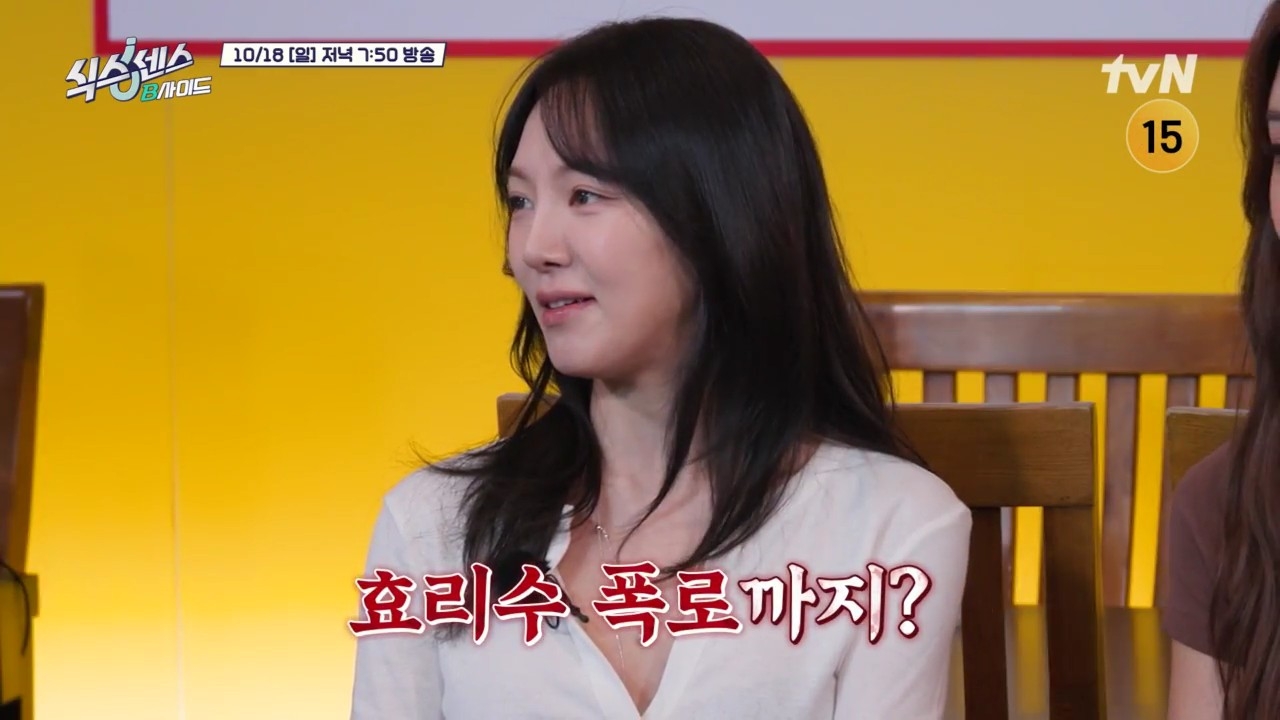사진 출처: tvN <식스센스: B사이드> 예고 영상 캡처