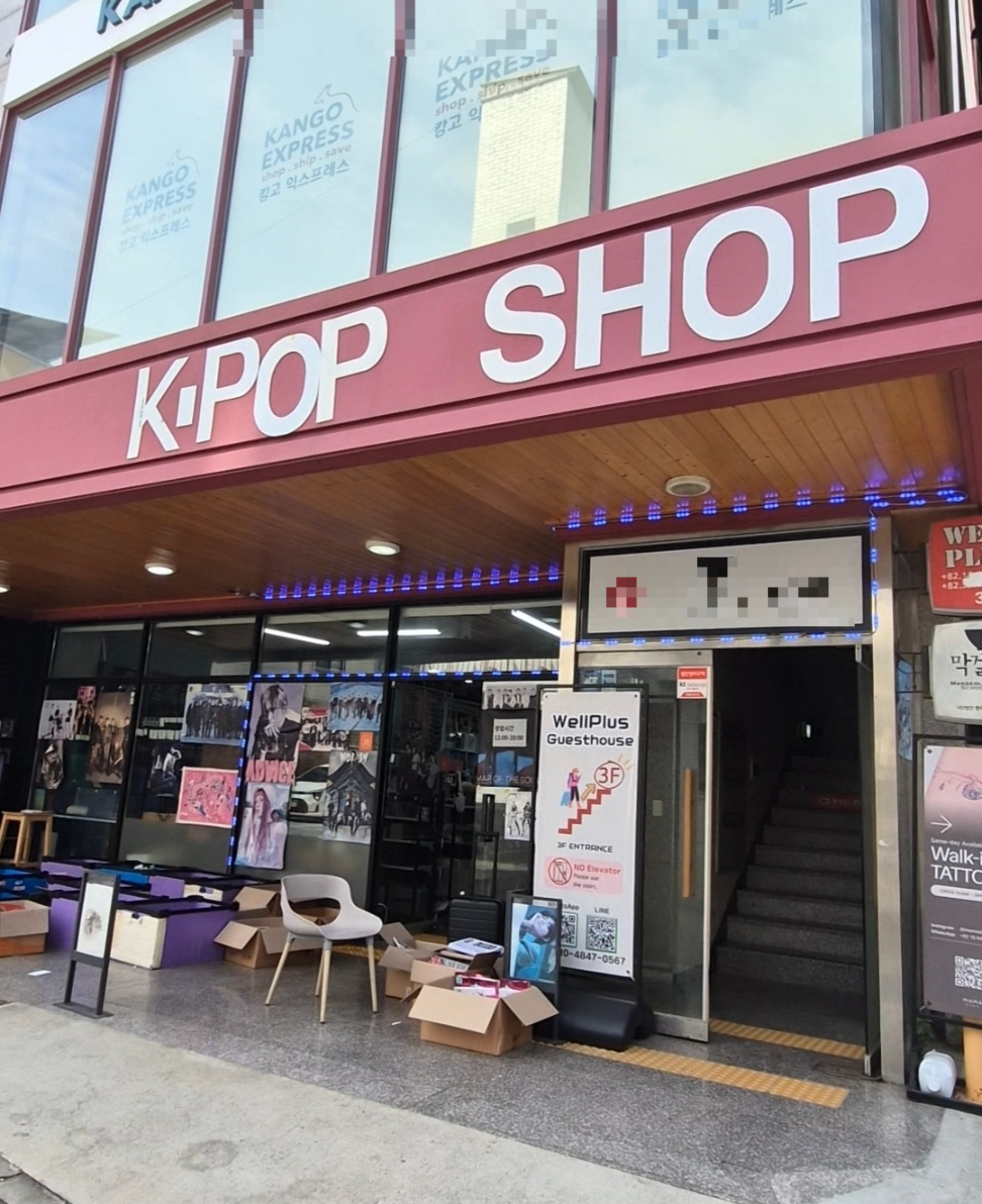 K-pop Shop, a merchandise store in Myeong-dong, central Seoul, offers discarded K-pop albums for free. (Choi Jae-hee / The Korea Herald)