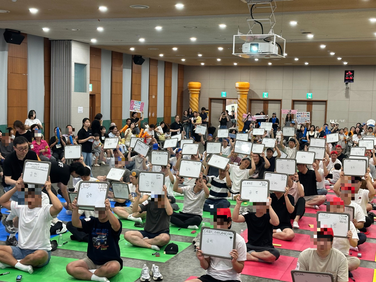 아빠 골든벨