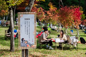 김천시, 2026 김밥축제, 의전·개막식·바가지·줄서기 없는 ‘4무 축제’로 개최
