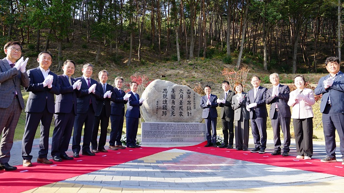 South Korean and Vietnamese officials on Saturday pose for a photo in front of a stone engravement commemorating Ly Long Tuong's role in protecting the country from Mongolian invadors in the 13th century in Bonghwa, North Gyeongsang Province. (Bonghwa)