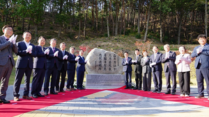 800 yrs after Vietnamese prince's arrival, a Korean county tries to revive historic ties