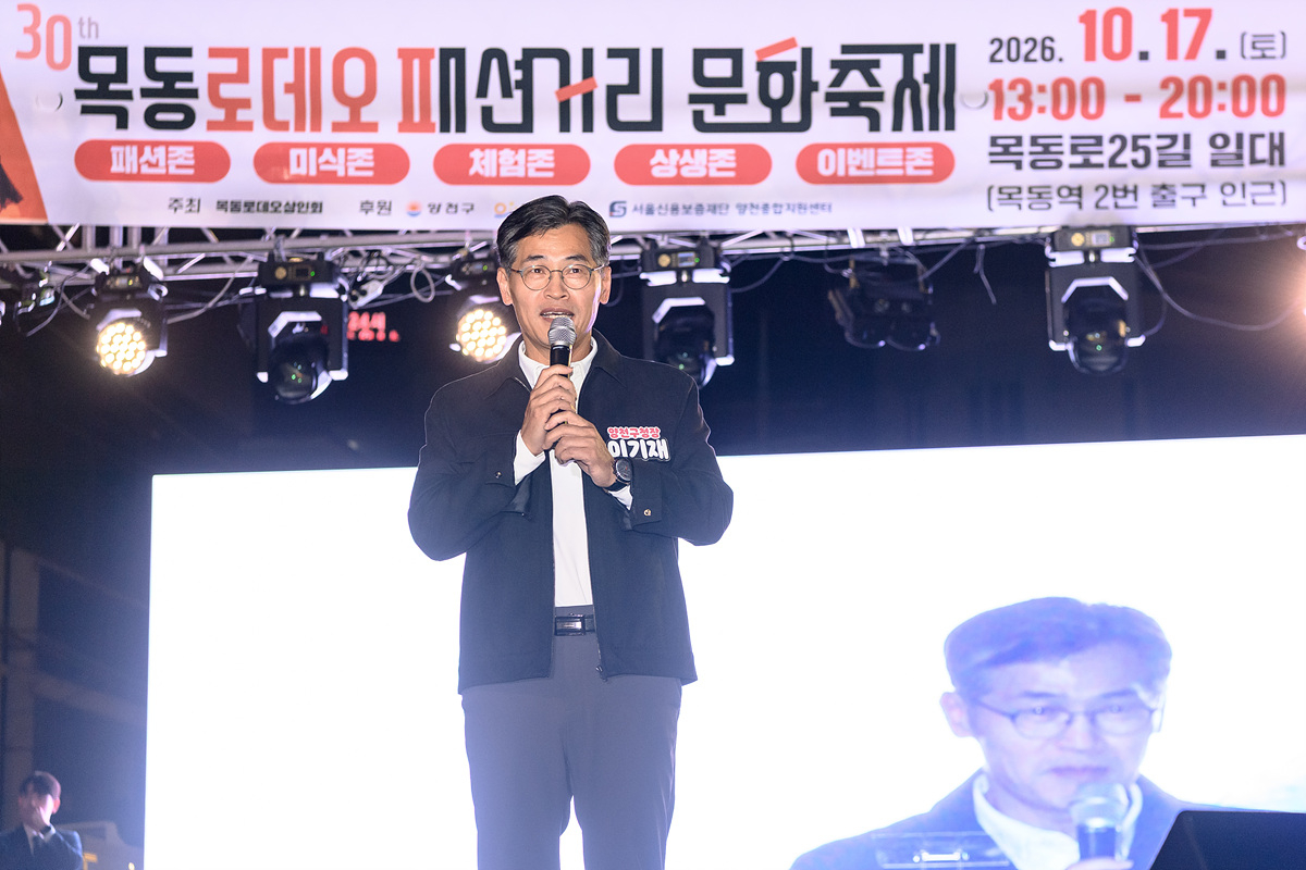 패션 문화축제