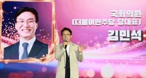 축제 중 무대 올랐던 김민석 “갑자기 호명돼 인사…불편 끼쳐 죄송”