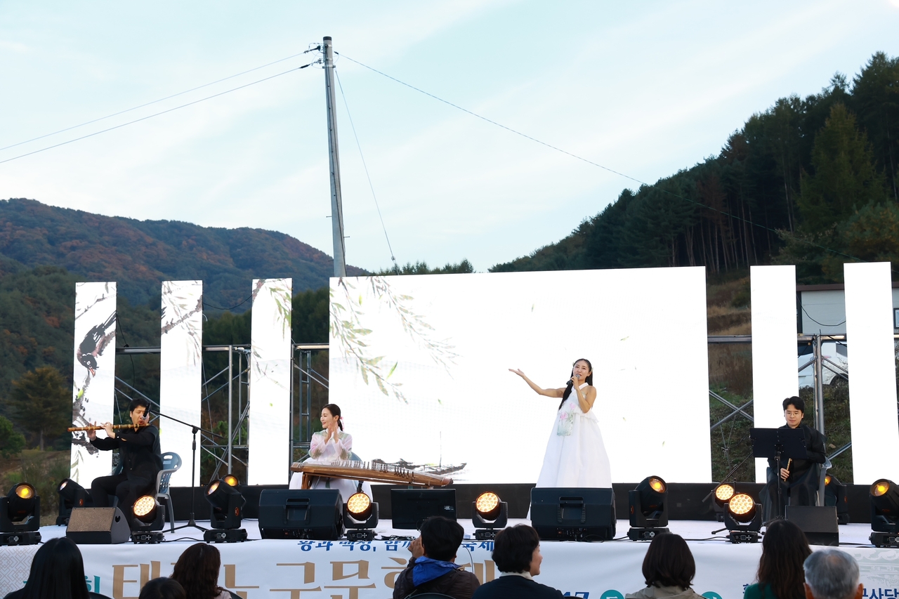 횡성 태종노구문화제 개막식 모습