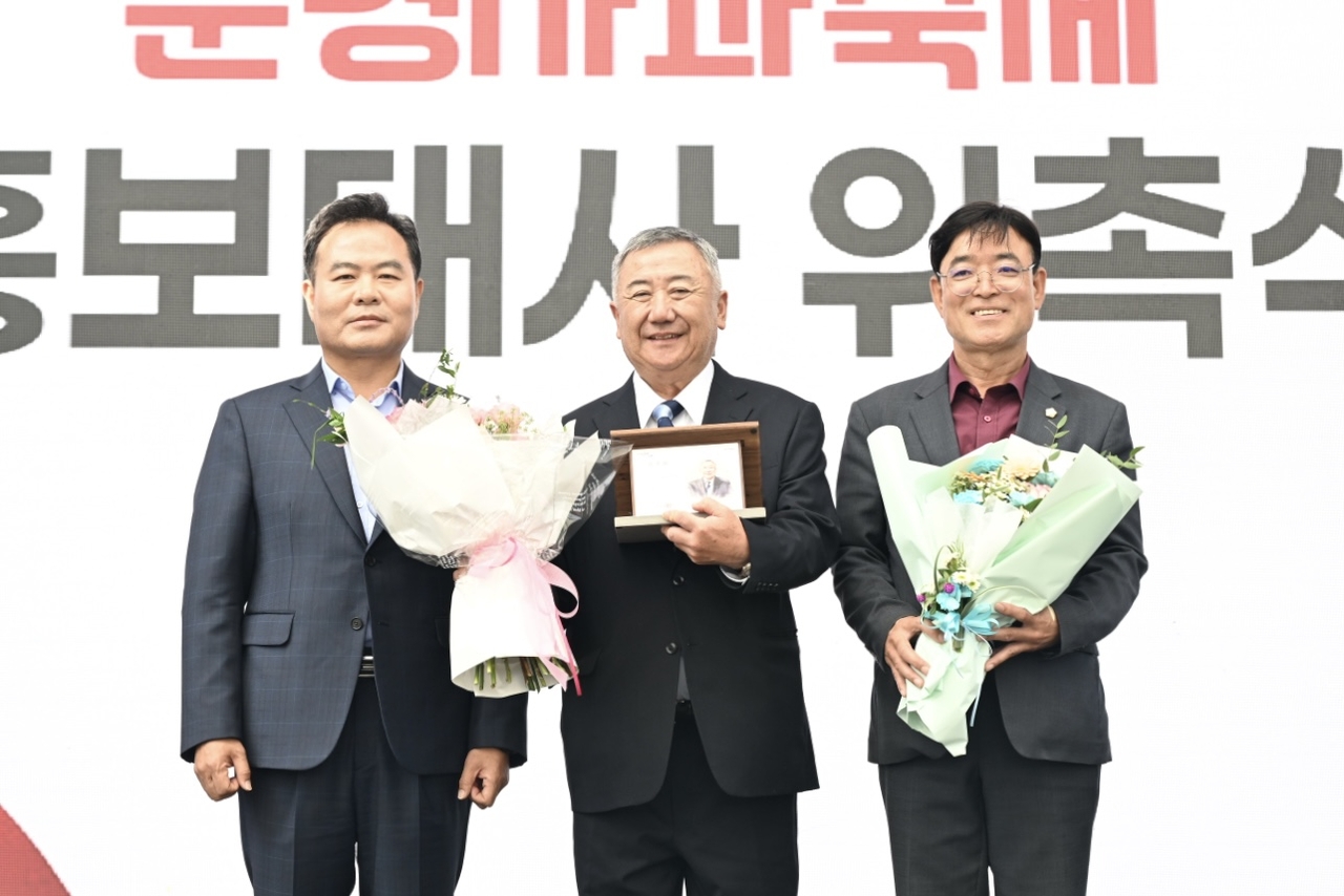 [문경시 제공]