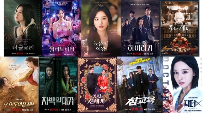 글로벌 1위에 오른 스튜디오드래곤 작품들 [사진  스튜디오드래곤]