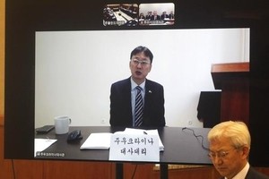 S. Korea, Ukraine had no discussion on timing of disclosing N.K. POW repatriation: diplomat