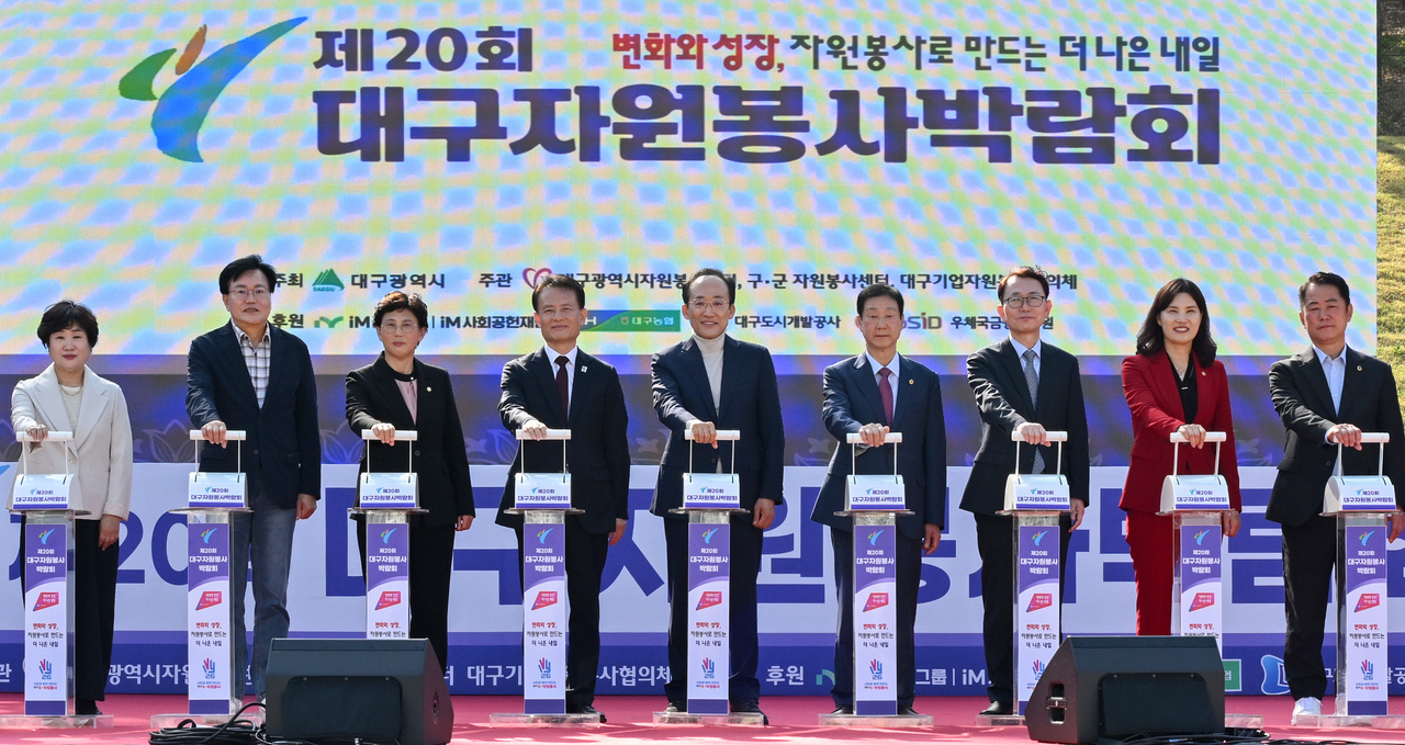 [대구시 제공]