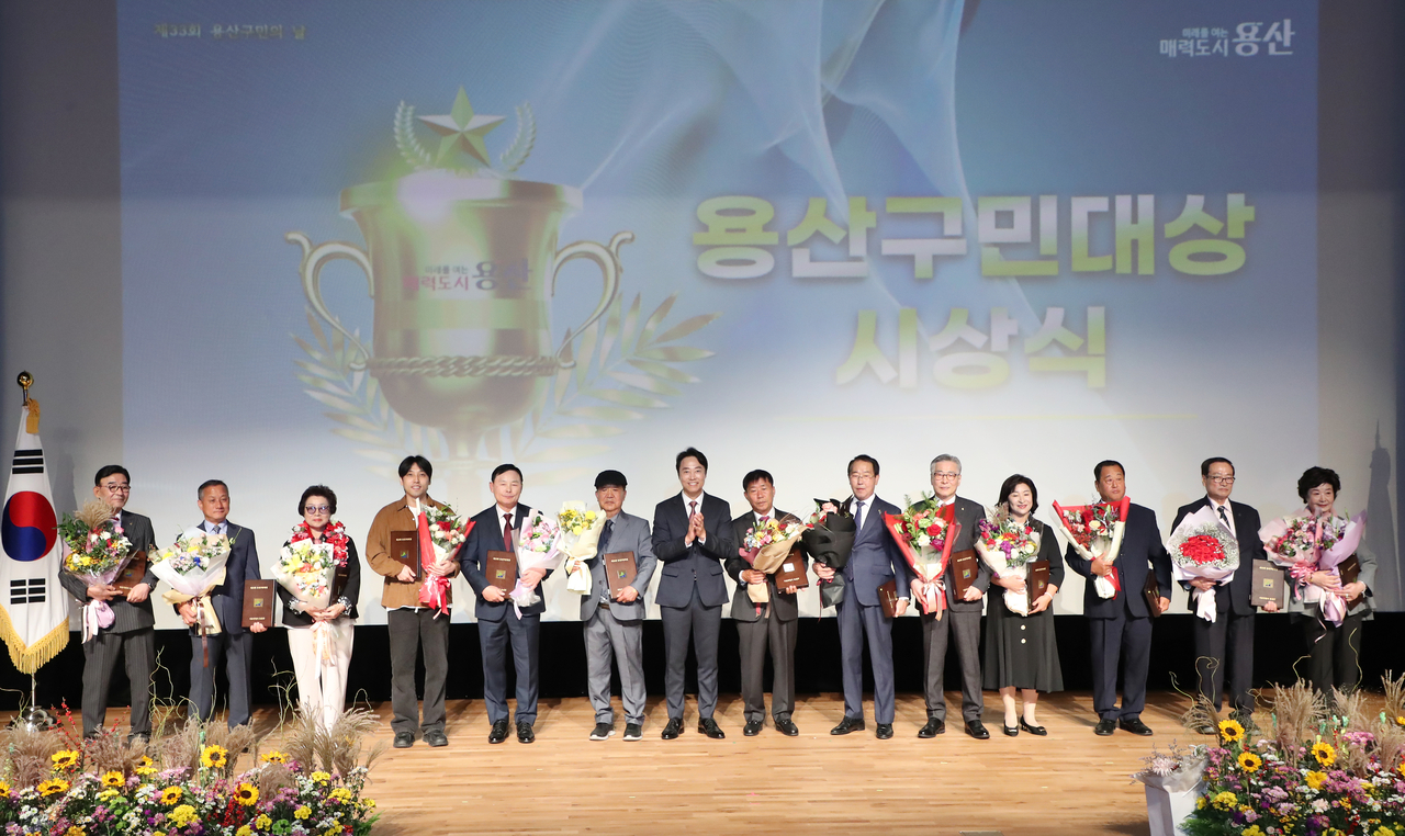 구민대상 시상식