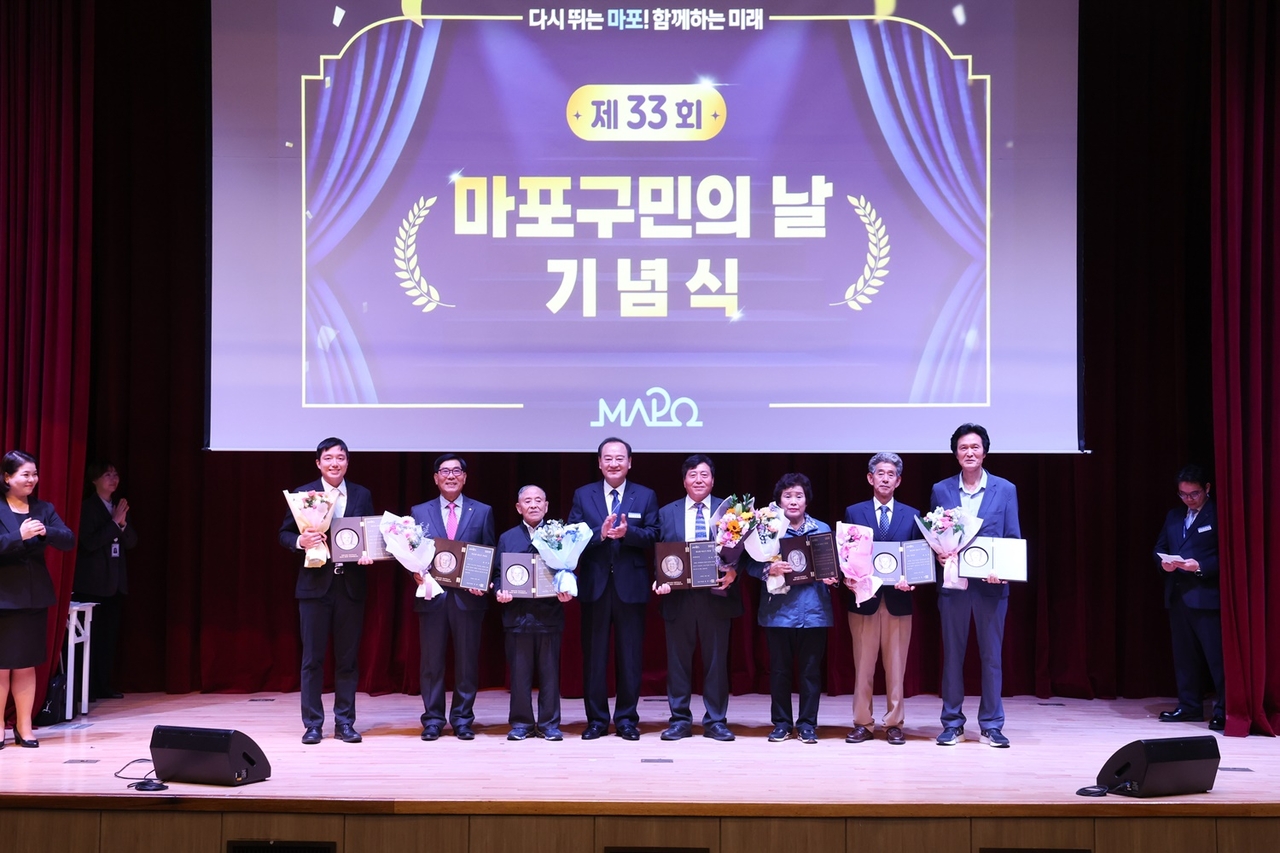 Recipients of the 35th Mapo-gu Citizens' Award pose for a commemorative photo.