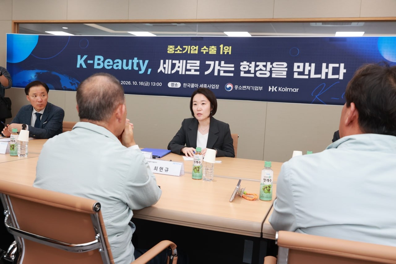 이소영 중소벤처기업부 장관이 지난 16일 세종특별시 한국콜마 세종 공장에서 열린 간담회에서 K-뷰티 글로벌 확산 협력방안 등을 논의하고 있다. [중기부]