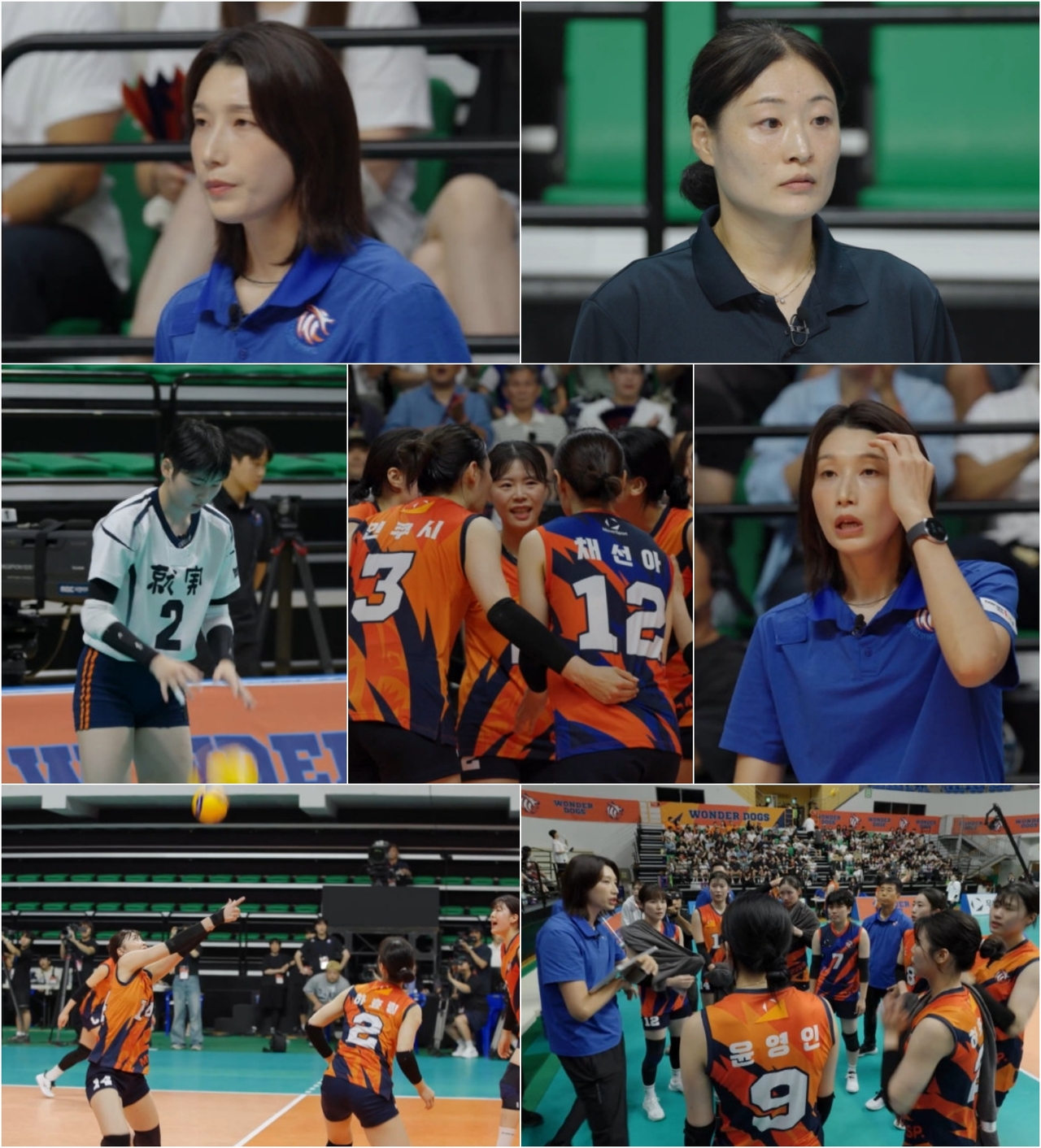 사진 제공: MBC 예능 프로그램 <신인감독 김연경2>