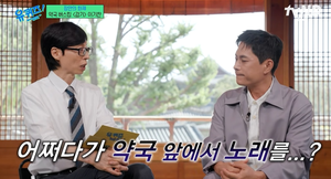 가수 이기찬이 왜 거기서 나와?…뜻밖의 버스킹에 우려도