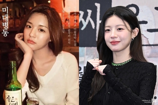 고윤정/사진=서울여대 주점 포스터, 윤병찬 기자