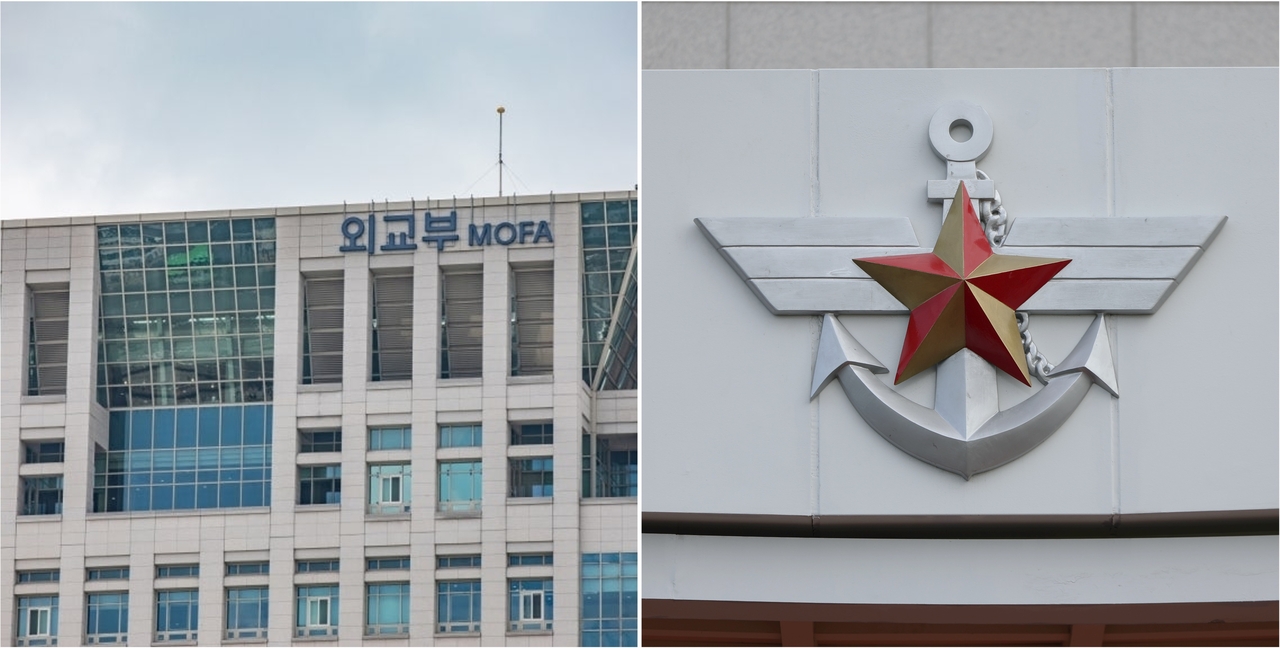 The Foreign Ministry building (left) and the emblem displayed at the Defense Ministry headquarters in Seoul. (Foreign Ministry, Newsis)