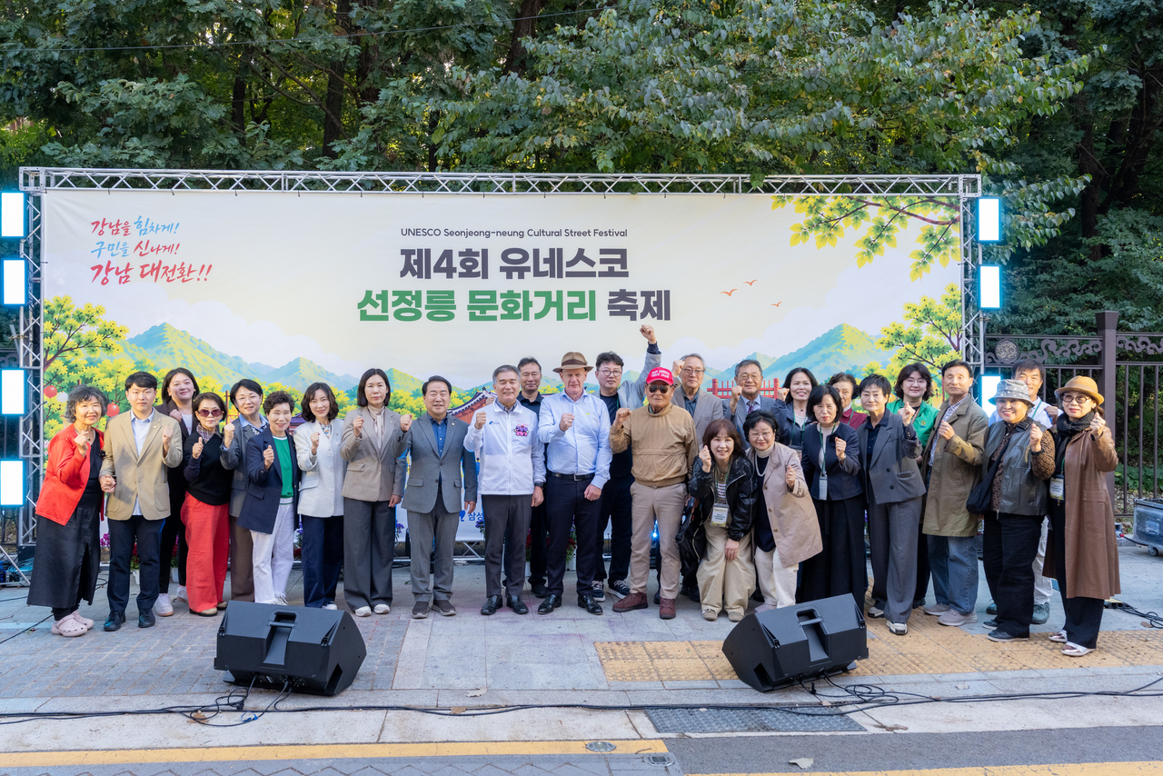 Seonjeongneung Cultural Street Festival