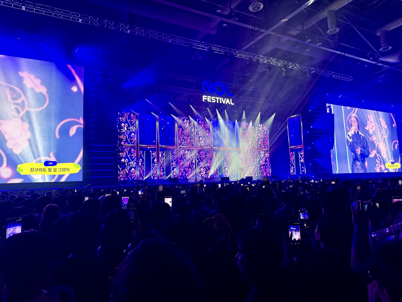 Performers take the Super Live Stage at the NOL Festival. [Kim Myung-sang]