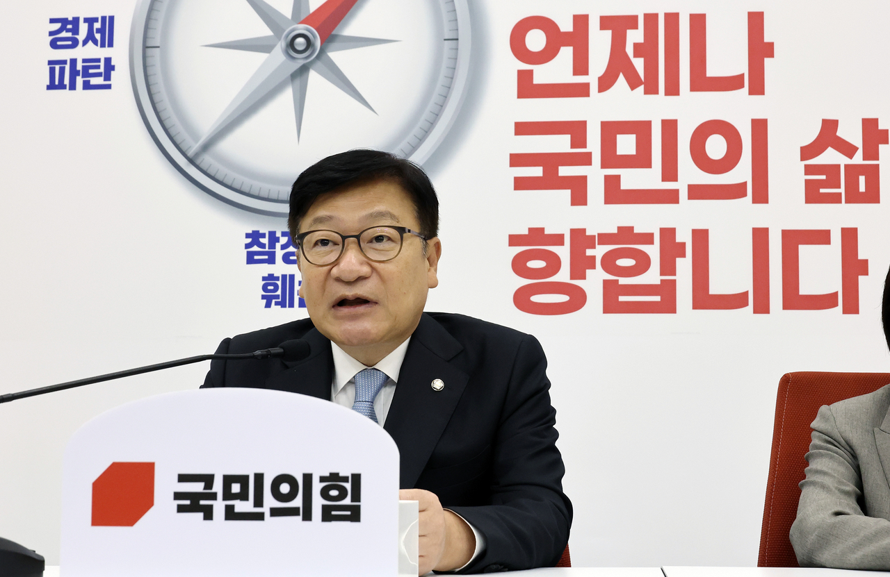 정점식 국민의힘 원내대표가 18일 국회에서 열린 국정감사 현안 관련 기자간담회에서 발언하고 있다. [연합]