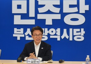 부산에 공들이는 김민석 “임기 동안 부산 직할 각오…민주당 뿌리 안착시킬 것”
