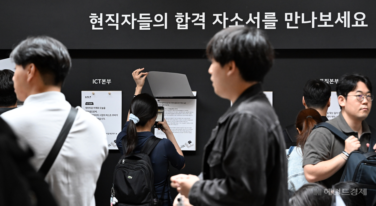 기아가 지난 달 10일 오전 서울 성동구 성수동의 복합문화공간 코사이어티에서 채용 팝업 스토어를 열었다. 이상섭 기자