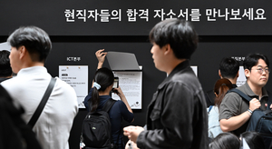 Job seekers spend 580,000 won a month on average preparing for employment